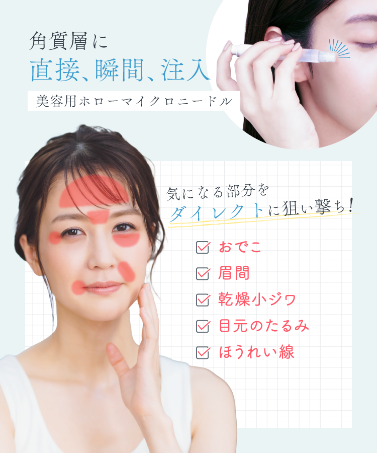 Seleia(セレイア)Moisture Luxe ST 【お試し】1本