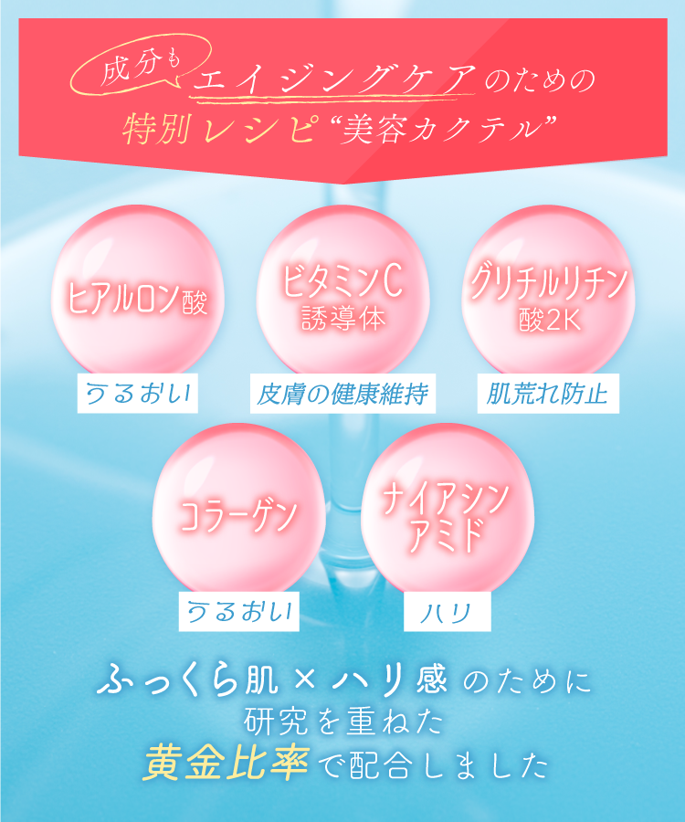 Seleia(セレイア)Moisture Luxe ST 【お試し】1本